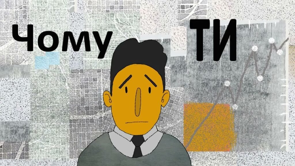 Виступайте проти ненависті до ЛГБТ-людей  #speakout4LGBT