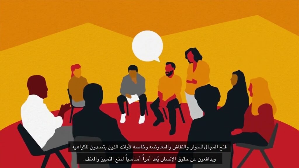 ومضة تحسيسية من إعداد منظمة المادة 19 حول القرار رقم 18/16