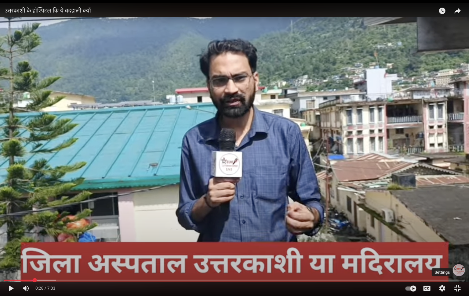 CPJ calls for credible investigation into death of Indian journalist Rajeev Pratap CPJ calls for credible investigation into death of Indian journalist Rajeev Pratap