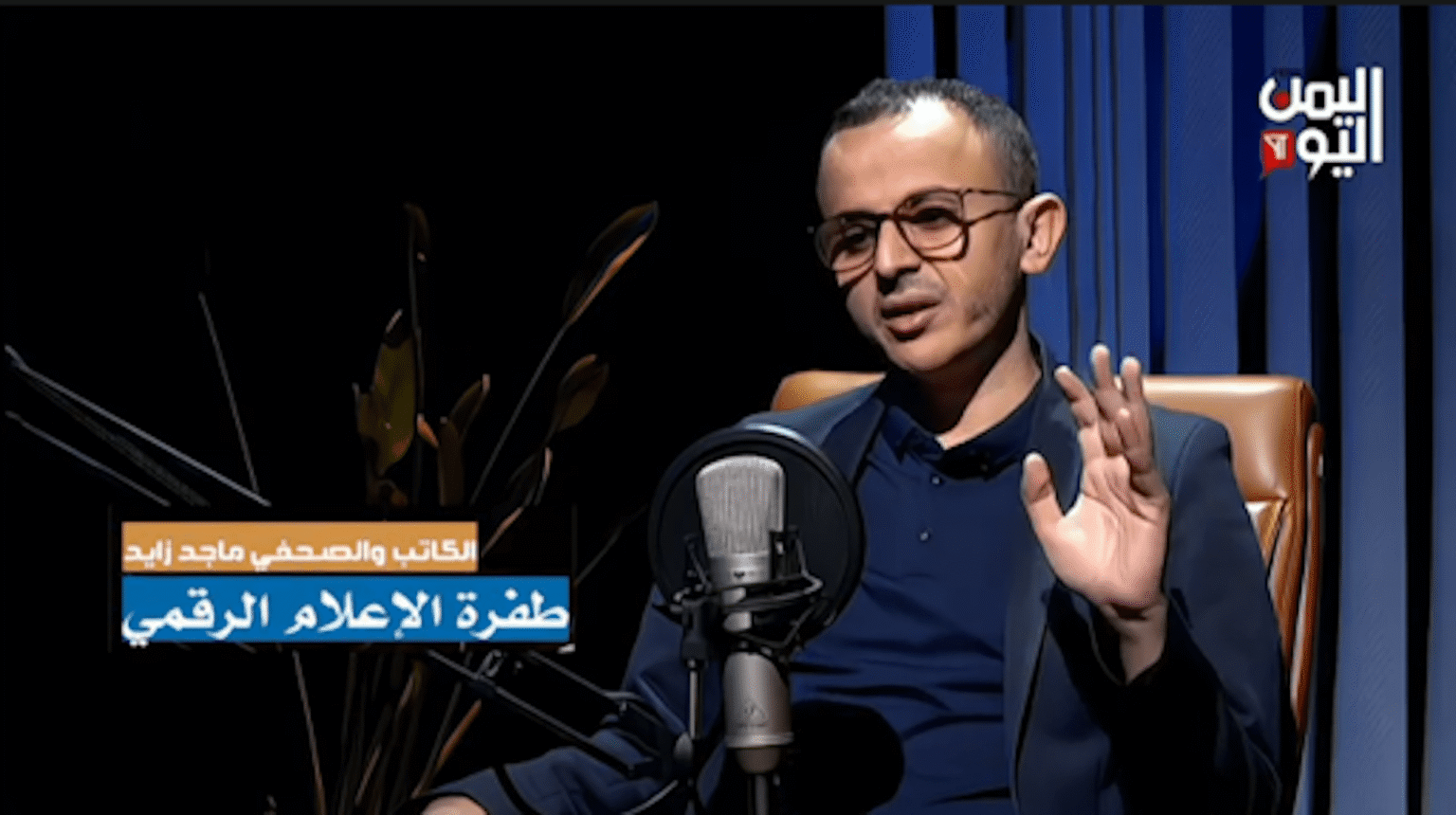 Yemeni journalist Majed Zayed disappears amid Houthi arrest campaign