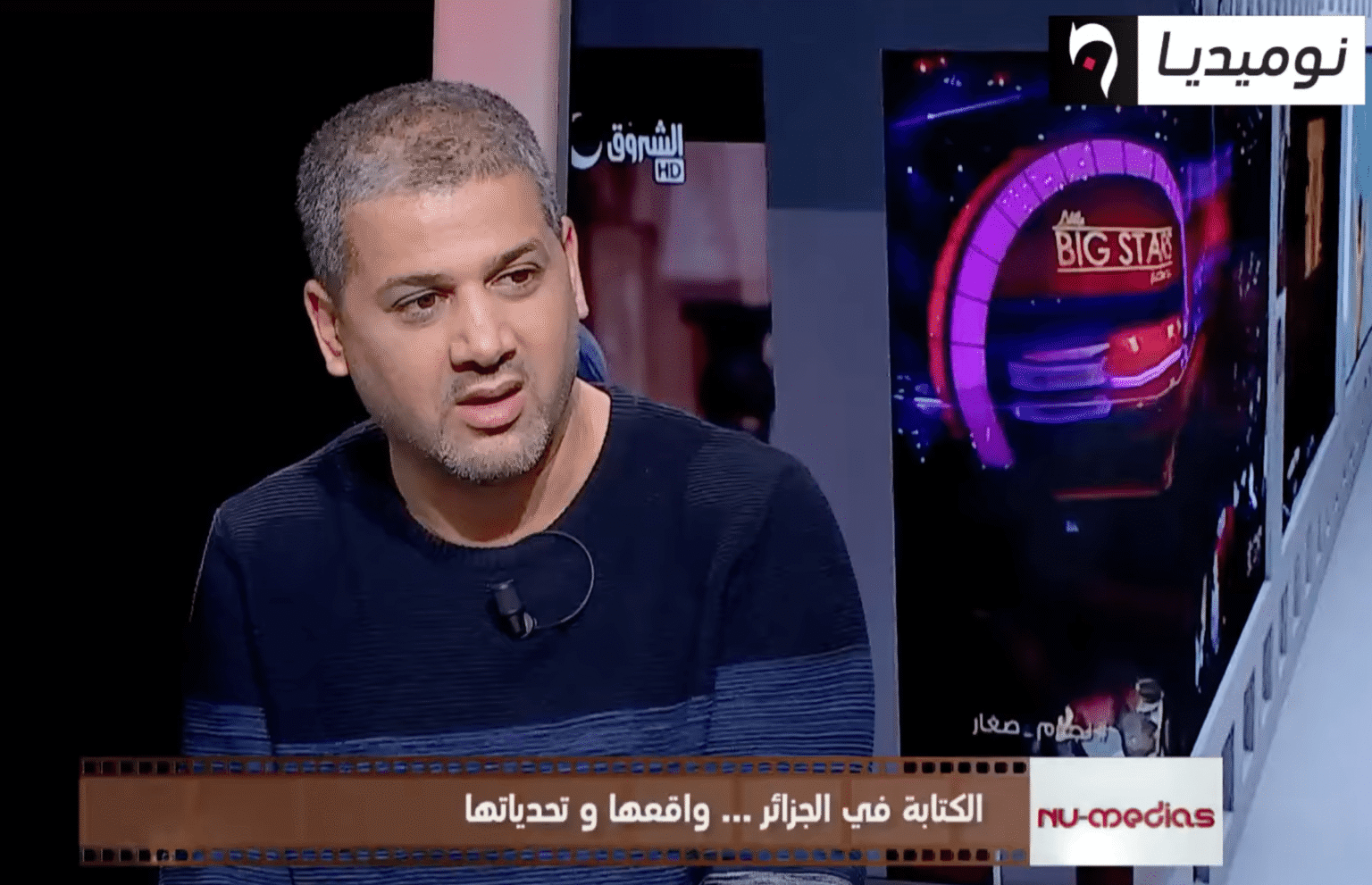 Algeria arrests freelance journalist Abdelali Mezghiche