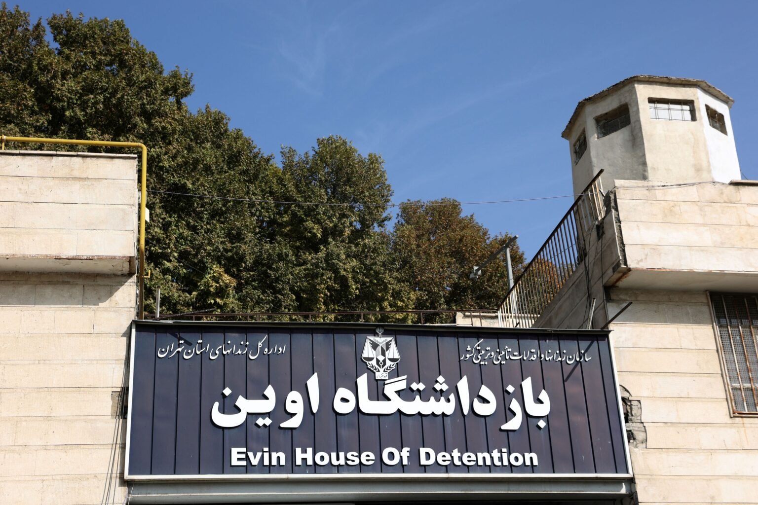 CPJ calls for immediate release of jailed journalists in Iran amid escalating conflict CPJ calls for immediate release of jailed journalists in Iran amid escalating conflict