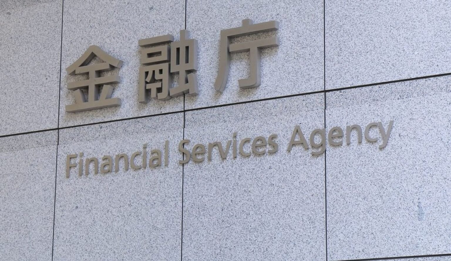 Japan's SBI Securities, Rakuten Securities plan to offer crypto investment trusts Japan's SBI Securities, Rakuten Securities plan to offer crypto investment trusts