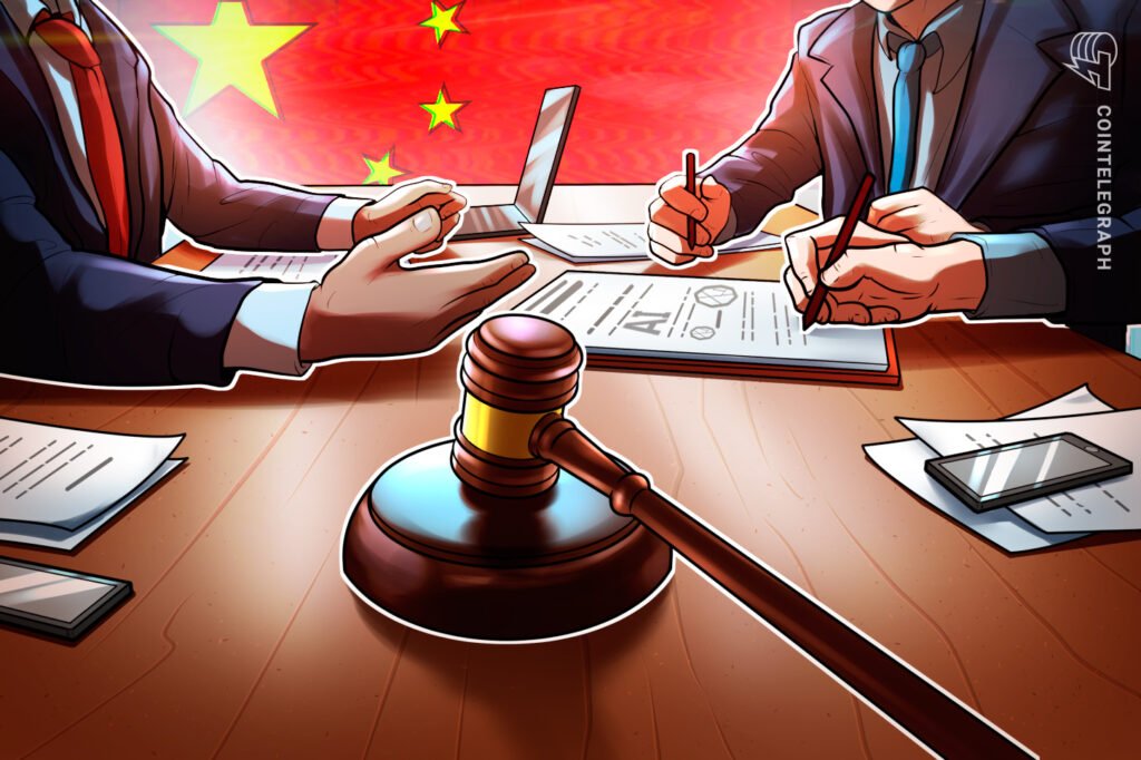 China’s Supreme Court to Formulate New Rules for Digital Currency, AI cases
