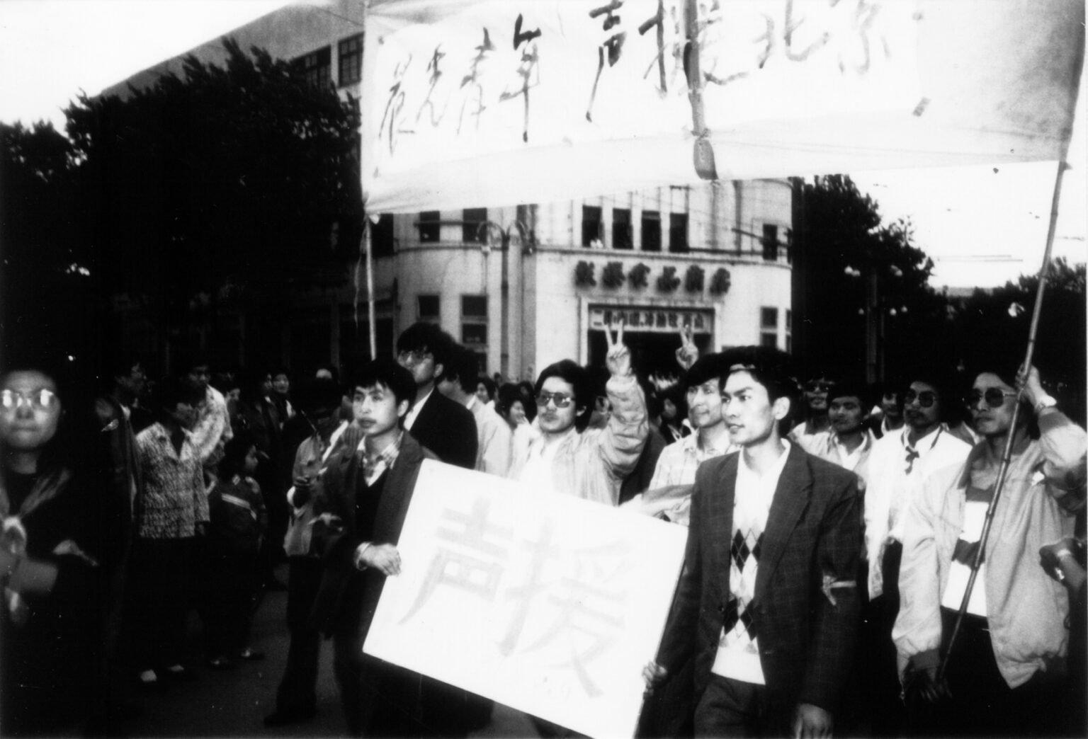 Every year, as 4 June approaches, an old ritual unfolds in China.
Censors spring into action. Social media posts disappear. Searches for “Tiananmen”, “June Fourth”, “1989”, and even more cryptic references are scrubbed from the internet. Activists are placed under surveillance, or sent on forced holidays. Foreign journalists gather in Hong Kong, Taipei, London and Washington to commemorate an event that officially never happened.
For more than three decades, the Party has tried to erase the memory of Tiananmen. The effort itself suggests how deeply it remains haunted by it. I know because I was there. Not in Tiananmen Square itself, but in Nanjing, where I was a 25-year-old factory worker. Like millions of Chinese, I watched events unfold with excitement and hope. The student demonstrations soon spread beyond the universities. People from all walks of life joined in. I organised a large protest by workers from my missile factory in support of the students. For the first time in my life, I felt history opening before me. My fellow protesters and I believed that ordinary people could help shape our country’s future.
Then, in the darkness before dawn on 4 June, came the sound of gunfire. The movement was crushed. The hopes of a generation were shattered. Like many others, I learned a painful lesson about the limits of political change in China.
What has fascinated me ever since is not only the crackdown itself but the Chinese Communist Party’s determination to erase it from public memory. The campaign has been remarkably successful. Many young Chinese know little or nothing about Tiananmen. Some have never heard of it. Others know only fragments.
In 2013, shortly before Xi Jinping came to power, when the political atmosphere was still somewhat more relaxed than it is today, I gave a book talk attended by university students. Afterwards, an earnest-looking young man approached me.
“Did the government really open fire on the students on 4 June 1989?” he asked. “That was just Western propaganda, wasn’t it?”
I have often been struck by the gap between my memories and their knowledge.
Personally, I have never regretted what I did in 1989. I was repeatedly interrogated by the police and suspended from work, yet it remains the most meaningful thing I have ever done in my life. It shaped not only my understanding of China but also a lifelong fascination with politics and power.
Looking back, I do not see 4 June simply as a tragedy. I also see it as a watershed. The movement arose not only from a desire for democracy and human rights, but also from widespread frustration with everyday life. Corruption was rampant, inflation was rising, and personal freedom was limited.
The Party’s response was twofold. Politically, it tightened control. Economically, however, it accelerated reform and gradually gave people more personal freedom. Chinese citizens today can choose where to live, what careers to pursue and, to a much greater extent than before, how to live. The cage remains, but it has grown so large that many no longer feel its bars.
In that sense, the protests of 1989 were not an absolute failure. Some of the grievances that fuelled it were addressed. Without that shock, China’s rulers might never have felt compelled to expand the cage.
The Party may have defeated the movement, but it has never fully escaped its legacy. It fears Tiananmen not because it threatens its power today. China’s young people are more likely to worry about jobs, housing prices and economic uncertainty than political reform.
What Tiananmen represents, however, is a challenge to the Party’s preferred narrative. The official story of modern China is one of stability, prosperity and national rejuvenation under Communist rule. Tiananmen reminds people that there was another possible path, and another vision of China’s future.
When I was young, the Chinese government encouraged us to remember past humiliations and injustices. It understood that memory shapes identity. The same principle applies to Tiananmen. An event of such magnitude cannot be permanently erased. It survives in family stories, private conversations, overseas communities, memoirs and fragments of testimony.
Now, 37 years later, the Party may have largely succeeded in making Tiananmen invisible. It has not succeeded in making it irrelevant. The impulses that brought people onto the streets in 1989 have not entirely disappeared. The desire for dignity, fairness and a voice in public life still surface quietly: parents challenging school policies on WeChat, residents petitioning local authorities over pollution or land disputes, women speaking out despite the risks. These are not movements in any formal sense, but they reveal something persistent – a wish to be heard. When repression goes too far, people are willing to push back, as seen in the White Paper Movement of late 2022, spontaneous protests which erupted nationwide against suffocating Covid rules.
For me, the events of 1989 remain a reminder of a moment when millions of Chinese briefly imagined a different future. The tanks ended that dream, but they did not entirely extinguish the questions that inspired it.
That is why, every June, the censors return to work. Not because Tiananmen is remembered too much, but because it is remembered at all.
READ MORE
Every year, as 4 June approaches, an old ritual unfolds in China.
Censors spring into action. Social media posts disappear. Searches for “Tiananmen”, “June Fourth”, “1989”, and even more cryptic references are scrubbed from the internet. Activists are placed under surveillance, or sent on forced holidays. Foreign journalists gather in Hong Kong, Taipei, London and Washington to commemorate an event that officially never happened.
For more than three decades, the Party has tried to erase the memory of Tiananmen. The effort itself suggests how deeply it remains haunted by it. I know because I was there. Not in Tiananmen Square itself, but in Nanjing, where I was a 25-year-old factory worker. Like millions of Chinese, I watched events unfold with excitement and hope. The student demonstrations soon spread beyond the universities. People from all walks of life joined in. I organised a large protest by workers from my missile factory in support of the students. For the first time in my life, I felt history opening before me. My fellow protesters and I believed that ordinary people could help shape our country’s future.
Then, in the darkness before dawn on 4 June, came the sound of gunfire. The movement was crushed. The hopes of a generation were shattered. Like many others, I learned a painful lesson about the limits of political change in China.
What has fascinated me ever since is not only the crackdown itself but the Chinese Communist Party’s determination to erase it from public memory. The campaign has been remarkably successful. Many young Chinese know little or nothing about Tiananmen. Some have never heard of it. Others know only fragments.
In 2013, shortly before Xi Jinping came to power, when the political atmosphere was still somewhat more relaxed than it is today, I gave a book talk attended by university students. Afterwards, an earnest-looking young man approached me.
“Did the government really open fire on the students on 4 June 1989?” he asked. “That was just Western propaganda, wasn’t it?”
I have often been struck by the gap between my memories and their knowledge.
Personally, I have never regretted what I did in 1989. I was repeatedly interrogated by the police and suspended from work, yet it remains the most meaningful thing I have ever done in my life. It shaped not only my understanding of China but also a lifelong fascination with politics and power.
Looking back, I do not see 4 June simply as a tragedy. I also see it as a watershed. The movement arose not only from a desire for democracy and human rights, but also from widespread frustration with everyday life. Corruption was rampant, inflation was rising, and personal freedom was limited.
The Party’s response was twofold. Politically, it tightened control. Economically, however, it accelerated reform and gradually gave people more personal freedom. Chinese citizens today can choose where to live, what careers to pursue and, to a much greater extent than before, how to live. The cage remains, but it has grown so large that many no longer feel its bars.
In that sense, the protests of 1989 were not an absolute failure. Some of the grievances that fuelled it were addressed. Without that shock, China’s rulers might never have felt compelled to expand the cage.
The Party may have defeated the movement, but it has never fully escaped its legacy. It fears Tiananmen not because it threatens its power today. China’s young people are more likely to worry about jobs, housing prices and economic uncertainty than political reform.
What Tiananmen represents, however, is a challenge to the Party’s preferred narrative. The official story of modern China is one of stability, prosperity and national rejuvenation under Communist rule. Tiananmen reminds people that there was another possible path, and another vision of China’s future.
When I was young, the Chinese government encouraged us to remember past humiliations and injustices. It understood that memory shapes identity. The same principle applies to Tiananmen. An event of such magnitude cannot be permanently erased. It survives in family stories, private conversations, overseas communities, memoirs and fragments of testimony.
Now, 37 years later, the Party may have largely succeeded in making Tiananmen invisible. It has not succeeded in making it irrelevant. The impulses that brought people onto the streets in 1989 have not entirely disappeared. The desire for dignity, fairness and a voice in public life still surface quietly: parents challenging school policies on WeChat, residents petitioning local authorities over pollution or land disputes, women speaking out despite the risks. These are not movements in any formal sense, but they reveal something persistent – a wish to be heard. When repression goes too far, people are willing to push back, as seen in the White Paper Movement of late 2022, spontaneous protests which erupted nationwide against suffocating Covid rules.
For me, the events of 1989 remain a reminder of a moment when millions of Chinese briefly imagined a different future. The tanks ended that dream, but they did not entirely extinguish the questions that inspired it.
That is why, every June, the censors return to work. Not because Tiananmen is remembered too much, but because it is remembered at all.
READ MORE