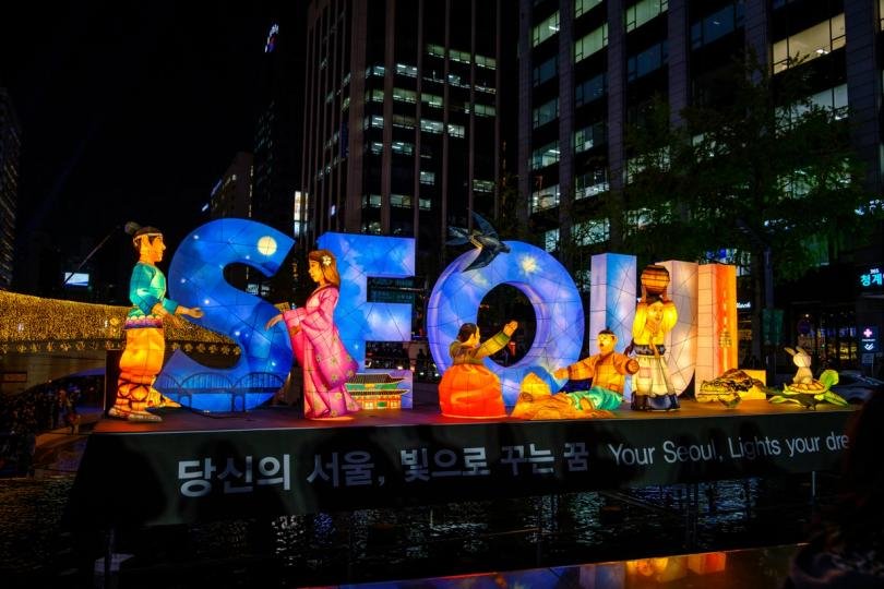 South Korea’s new economic roadmap is a massive bet on blockchain technology South Korea’s new economic roadmap is a massive bet on blockchain technology
