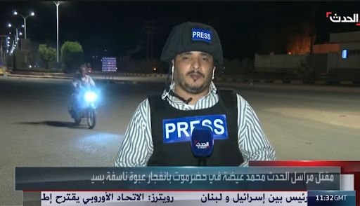 CPJ, partners call for investigation into the killing of Yemeni journalist Mohammed Aydah CPJ, partners call for investigation into the killing of Yemeni journalist Mohammed Aydah