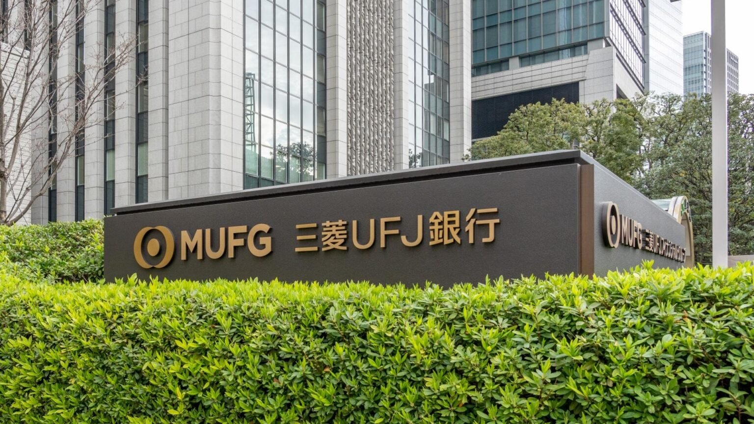 MUFG to test real-time blockchain settlement for Japanese government bond trades MUFG to test real-time blockchain settlement for Japanese government bond trades
