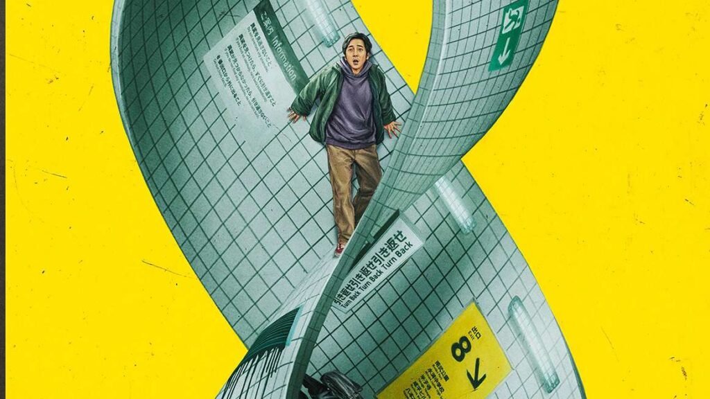 Review: Is Exit 8 an Anti-Screens Metaphor or Something Deeper?