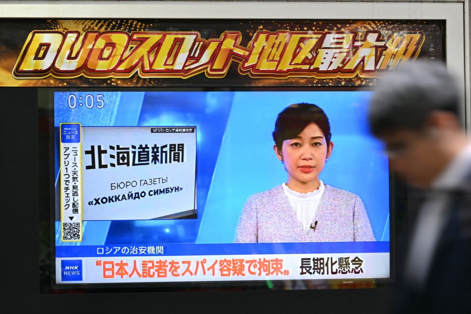 Russia detains Japanese journalist on suspicion of espionage