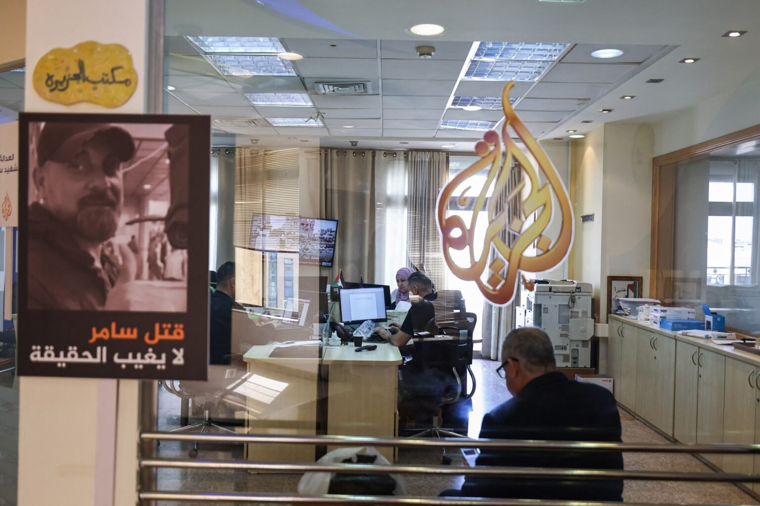 Report: Israeli ad-tech firm enables spyware targeting of at least 45 Al Jazeera devices